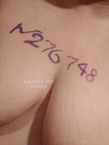 Проститутка Петропавловска Анкета №276748 Фотография №2275650