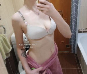 Проститутка Костаная Анкета №479838 Фотография №3624326