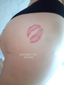Проститутка Алматы Анкета №481455 Фотография №3635808