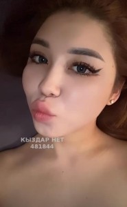 Проститутка Павлодара Девушка№481844 Наз Фотография №3677980