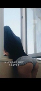 Проститутка Шу Девушка№349777 Аша Әдемы Казашка Фотография №3683541
