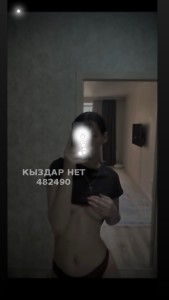 Проститутка Костаная Девушка№482490 Кристя Фотография №3690376
