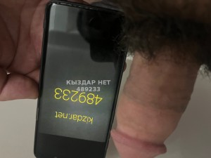 Жиголо Шымкента Парень№489233 Нура Фотография №3692514