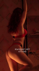 Проститутка Алматы Девушка№477565 Супер Body Фотография №3693161