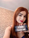 Фотография №3724840