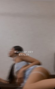 Транс Алматы Транс№477137 Диана есть приват канал Фотография №3725661